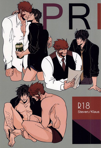 (BLOODYZONE) [ROOST (ハルカ)] PRIVATE LESSONS (血界戦線)