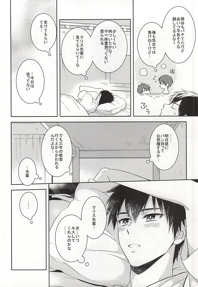 (ウイニングショット2) [PH圏外 (高岡七六)] 巻物C (ダイヤのA)