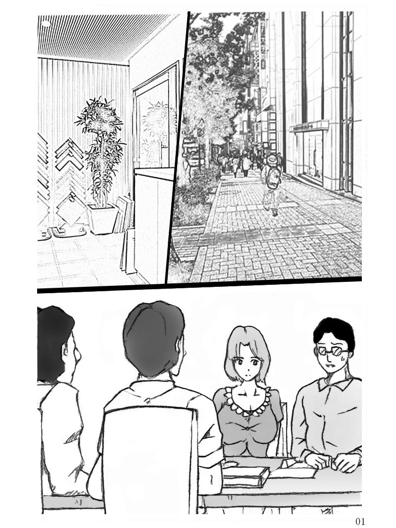 [Binz studio] 団地妻菜津子の事情