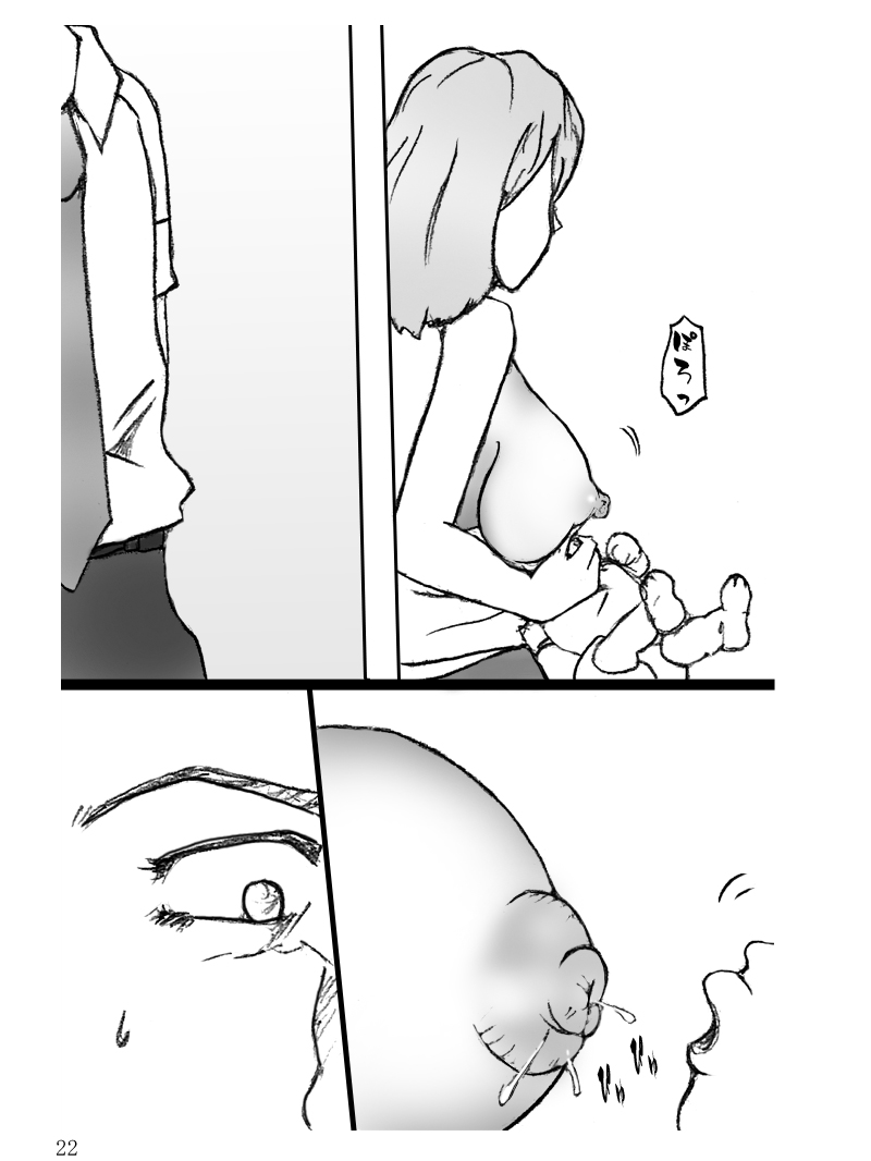[Binz studio] 団地妻菜津子の事情