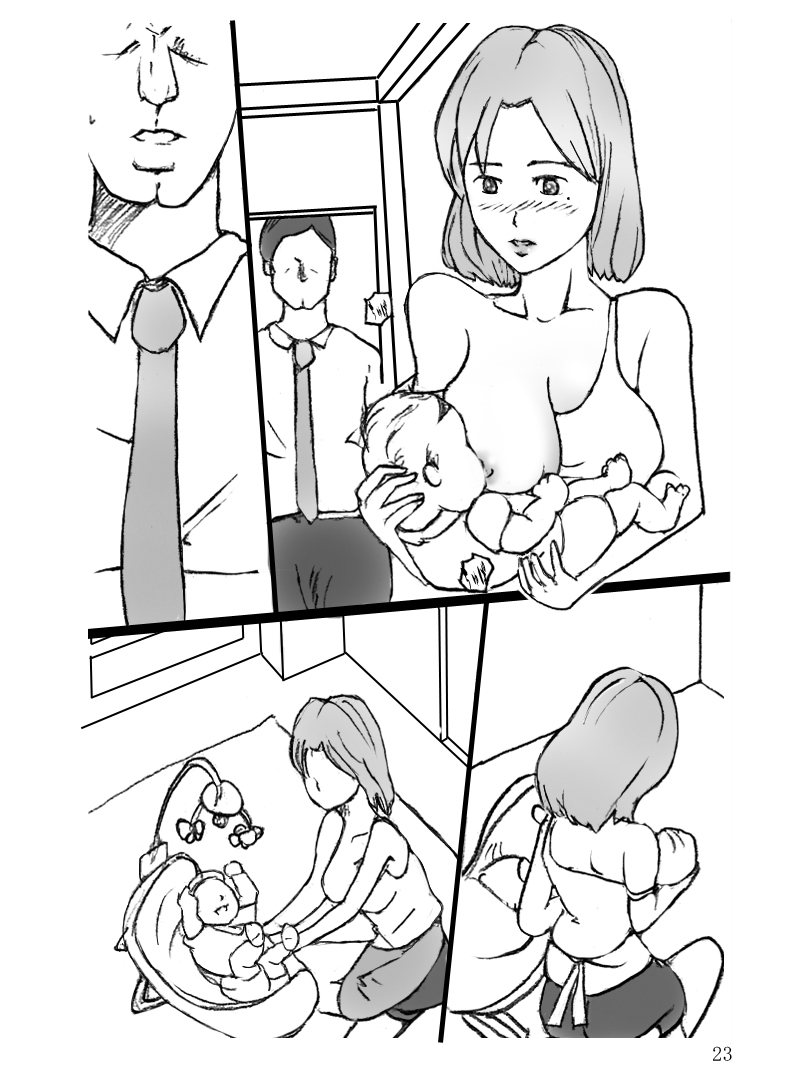[Binz studio] 団地妻菜津子の事情