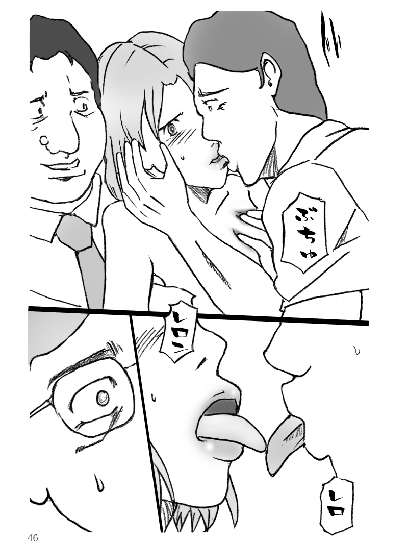 [Binz studio] 団地妻菜津子の事情