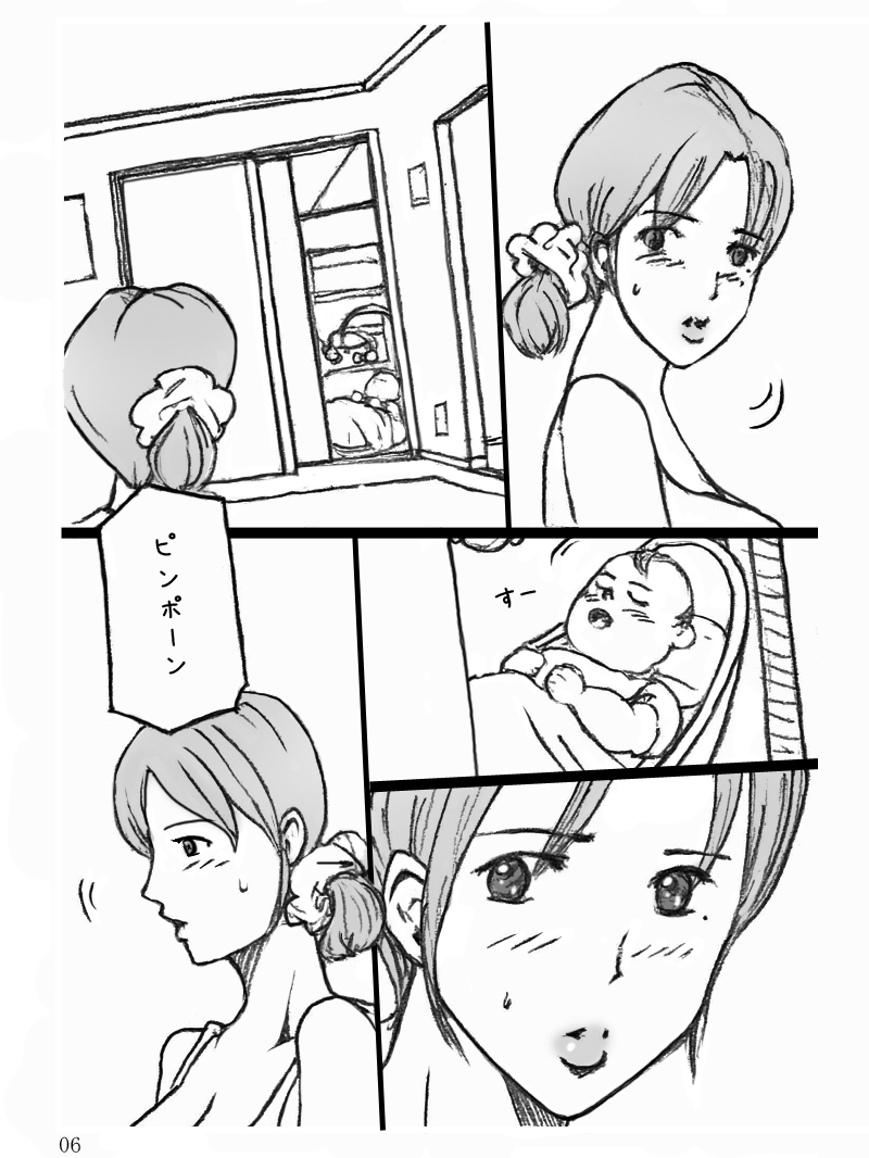 [Binz studio] 団地妻菜津子の事情