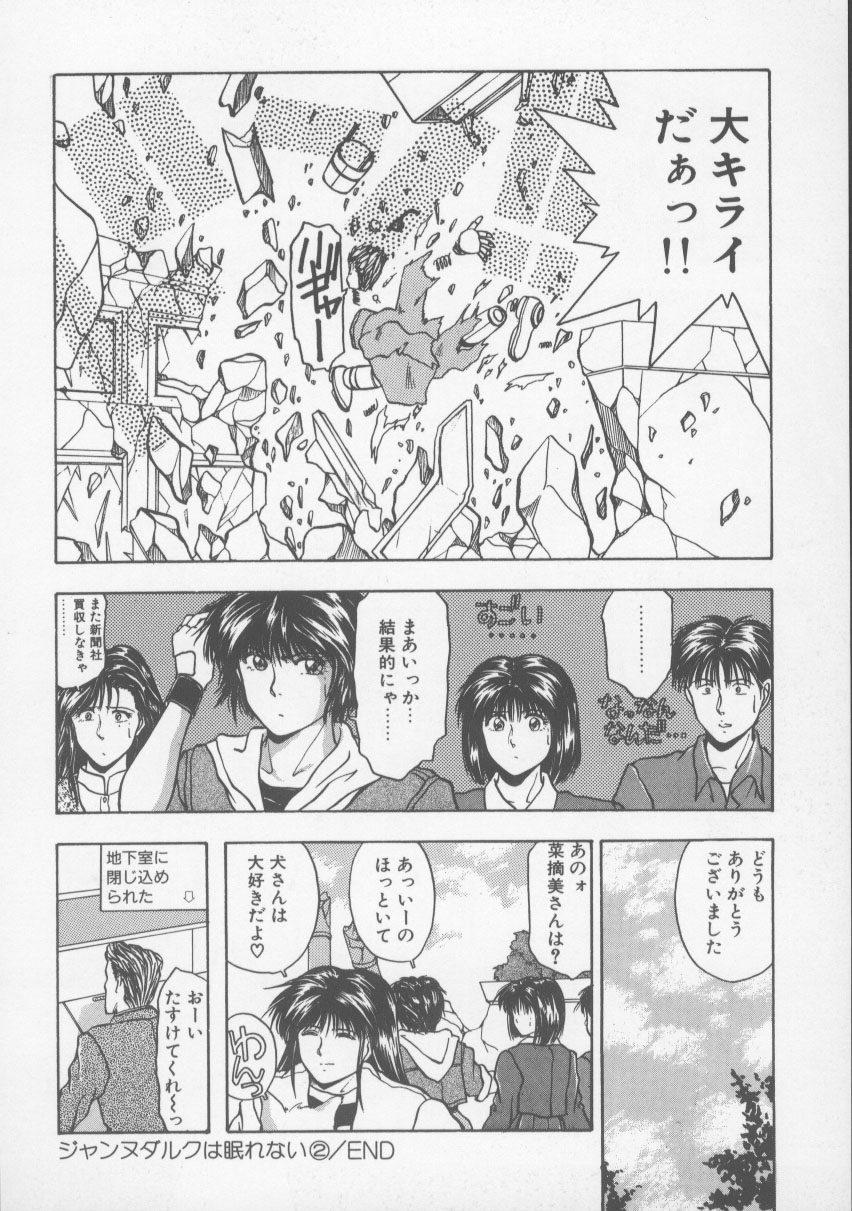 [西高坂耕平] KISS♡はVIRGIN