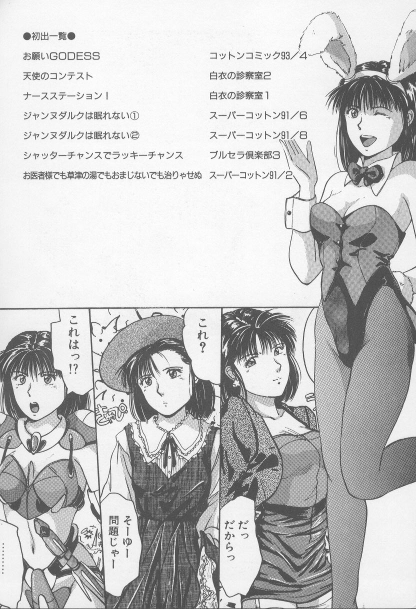 [西高坂耕平] KISS♡はVIRGIN