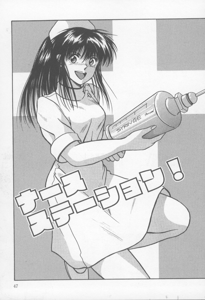 [西高坂耕平] KISS♡はVIRGIN