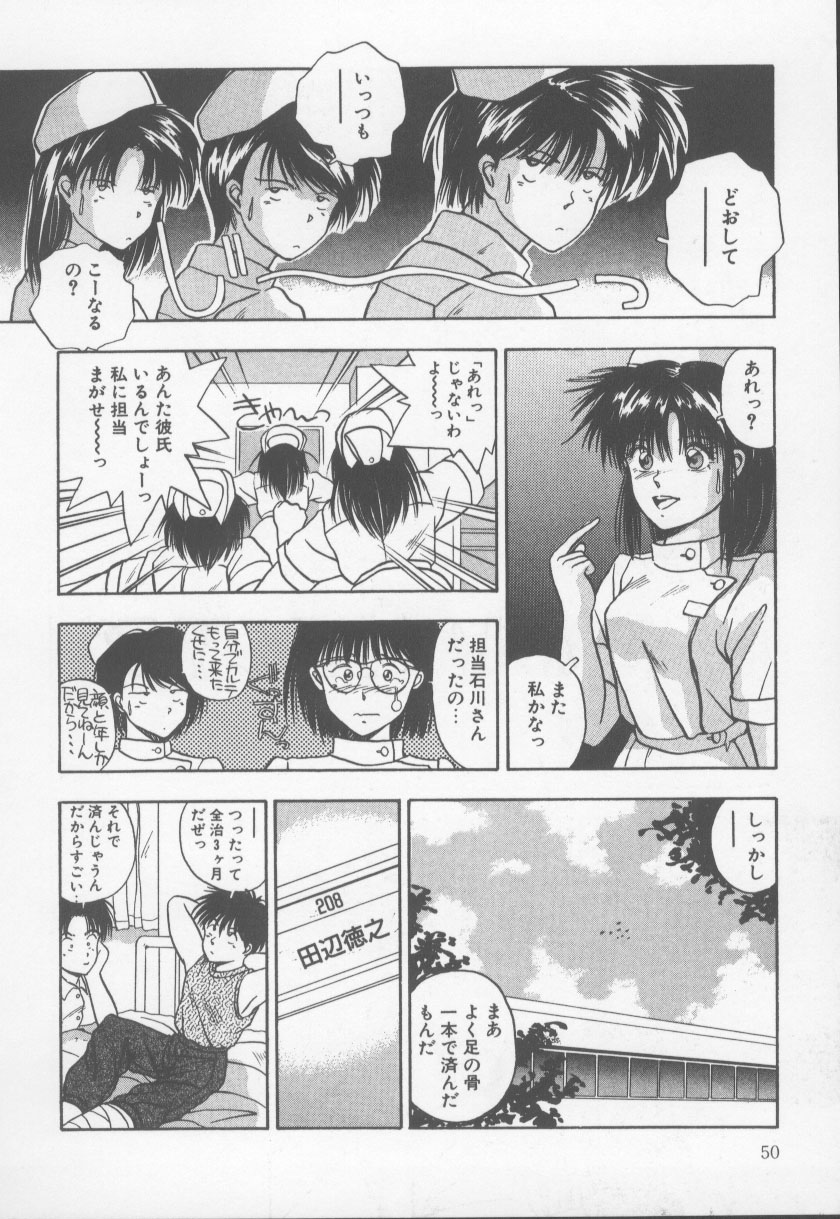 [西高坂耕平] KISS♡はVIRGIN