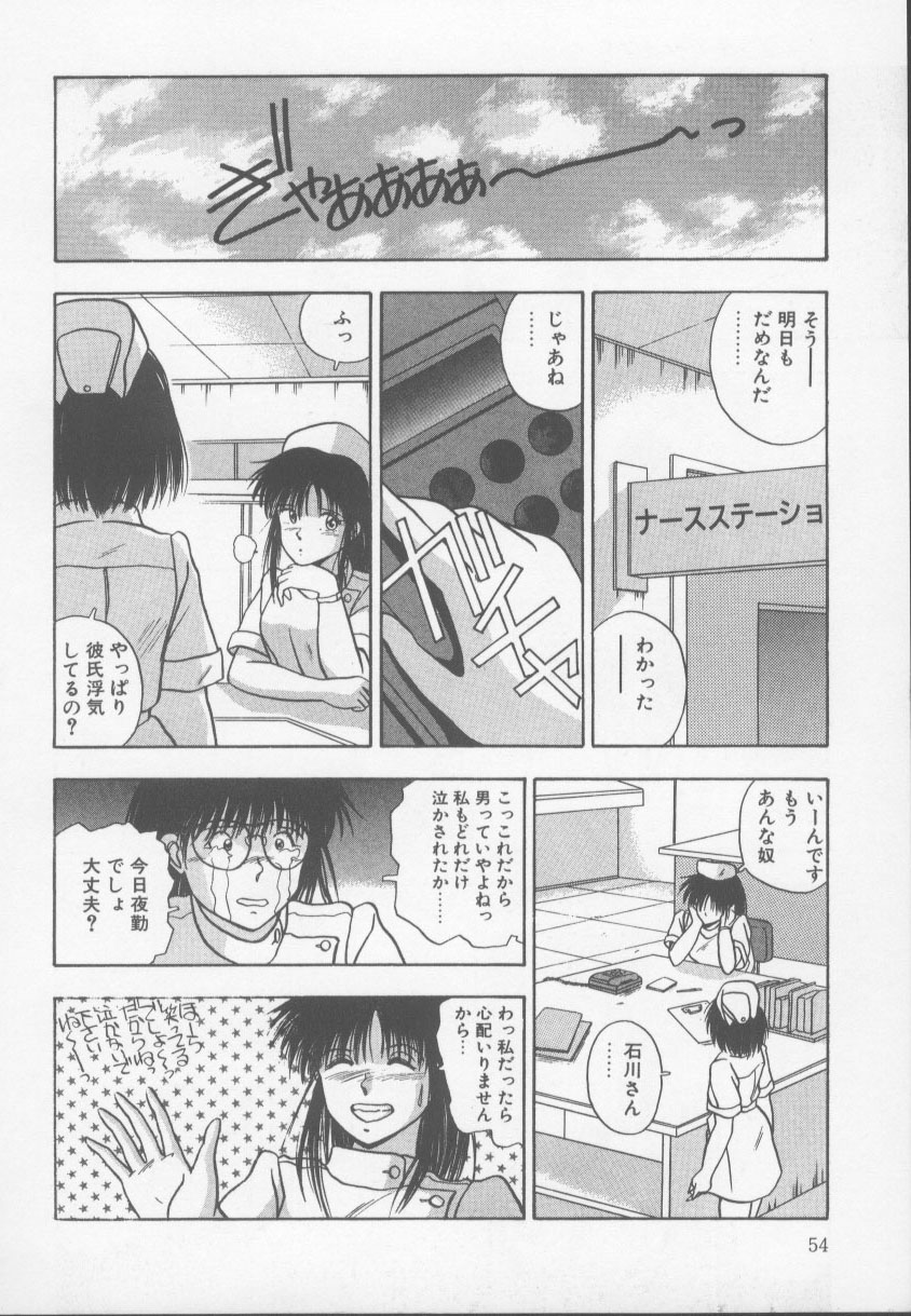 [西高坂耕平] KISS♡はVIRGIN