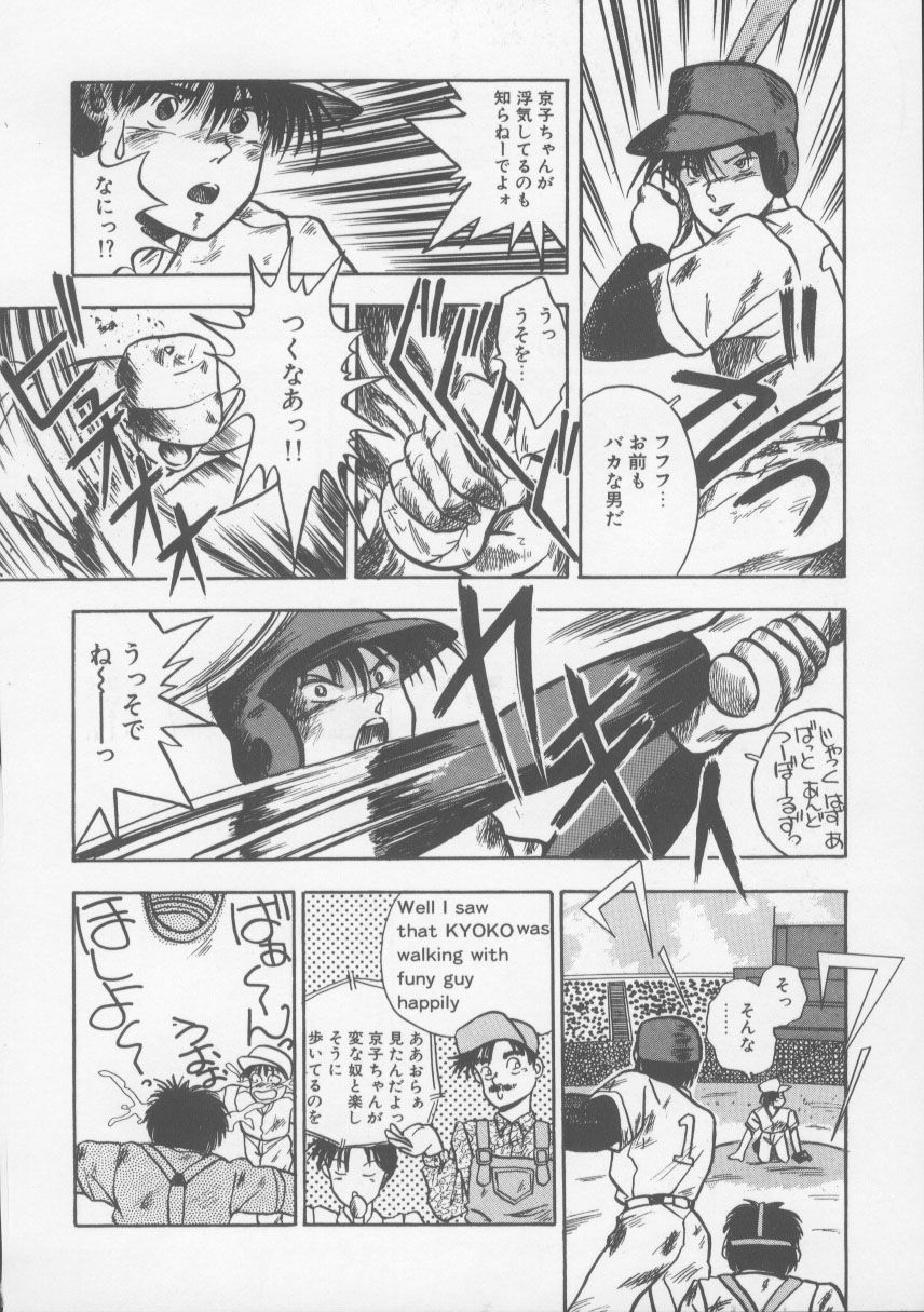 [西高坂耕平] KISS♡はVIRGIN