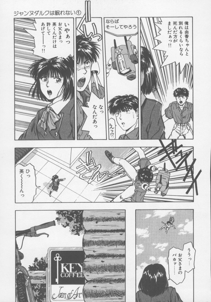 [西高坂耕平] KISS♡はVIRGIN