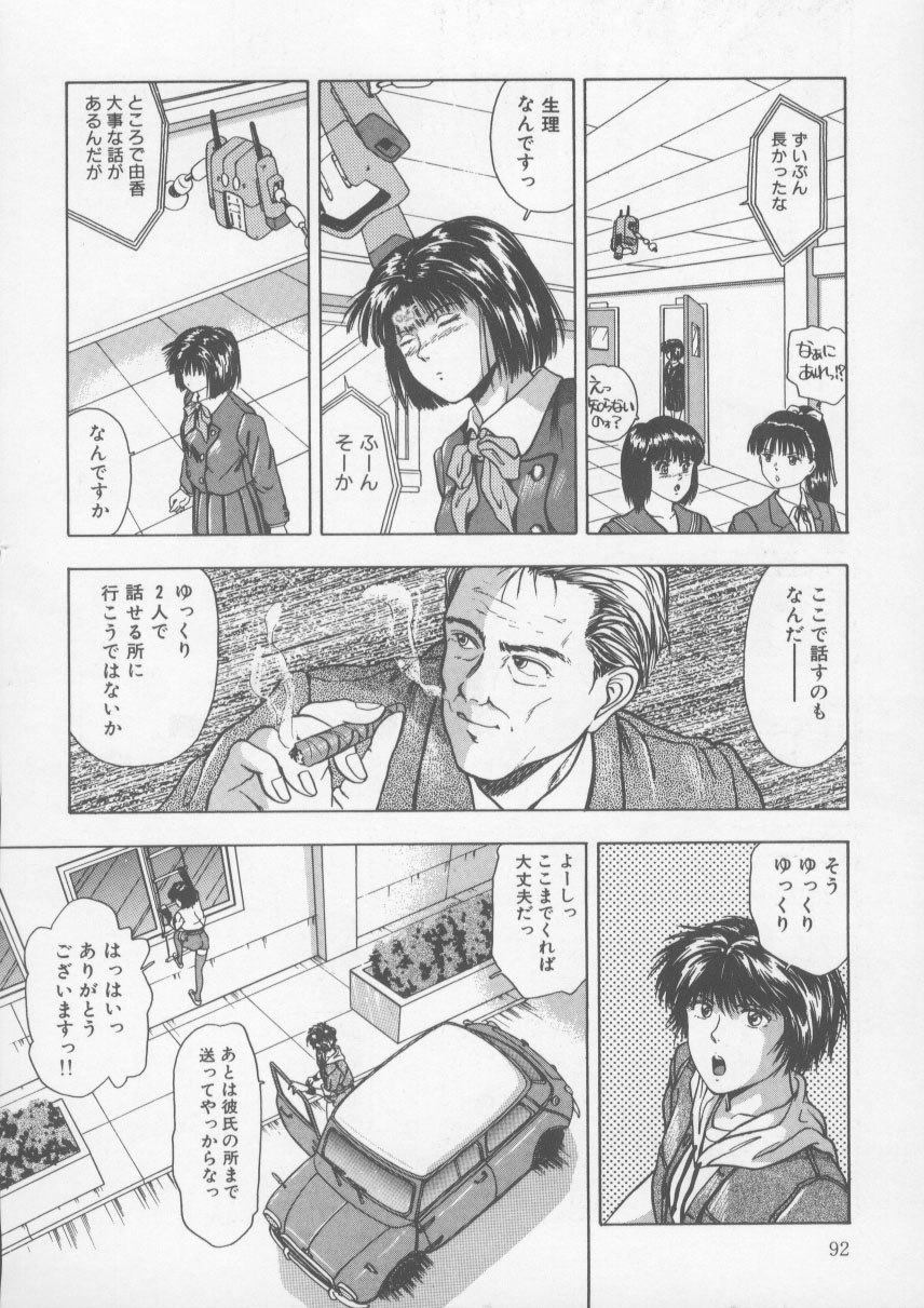 [西高坂耕平] KISS♡はVIRGIN