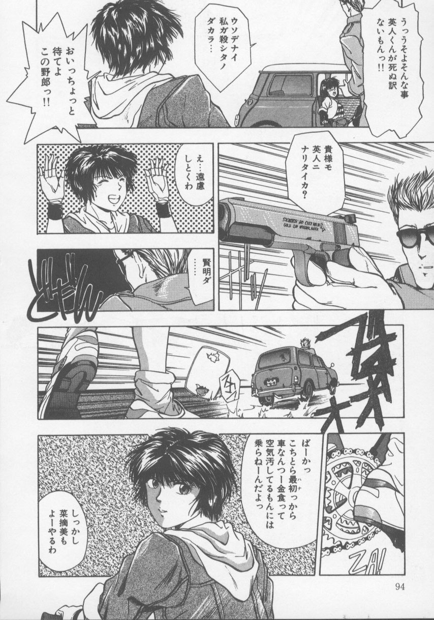 [西高坂耕平] KISS♡はVIRGIN