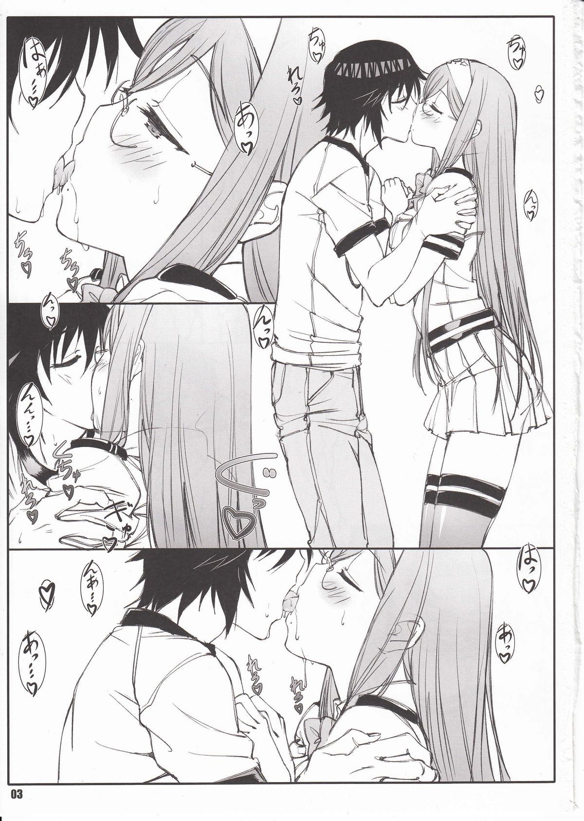 (C89) [敷島贋具 (敷島昭太郎, 敷島天気)] 蒼群節季II (蒼き鋼のアルペジオ)