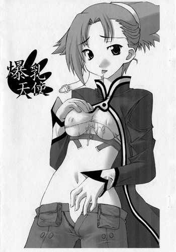 [華咲組 (華咲'04)] 爆乳天使 (爆裂天使)