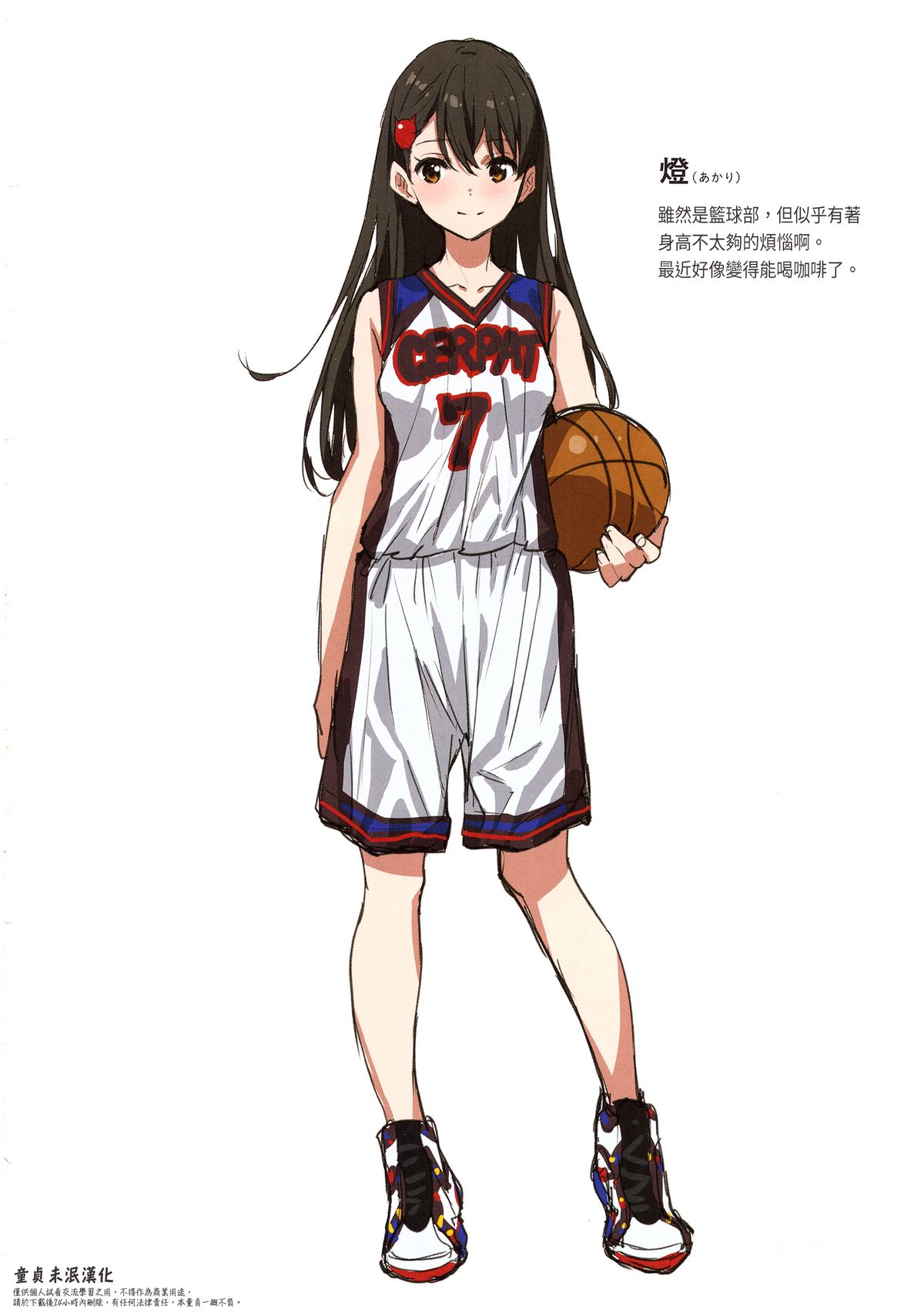 (C89) [猫マル商店 (saitom)] čerpat [中国翻訳]