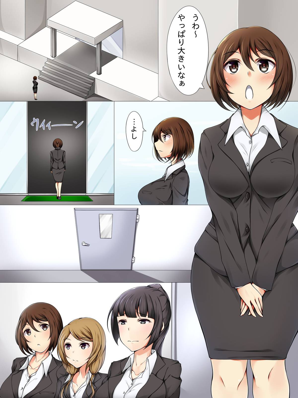 [MC] 新卒催眠研修～社長の命令は絶対の社畜調教