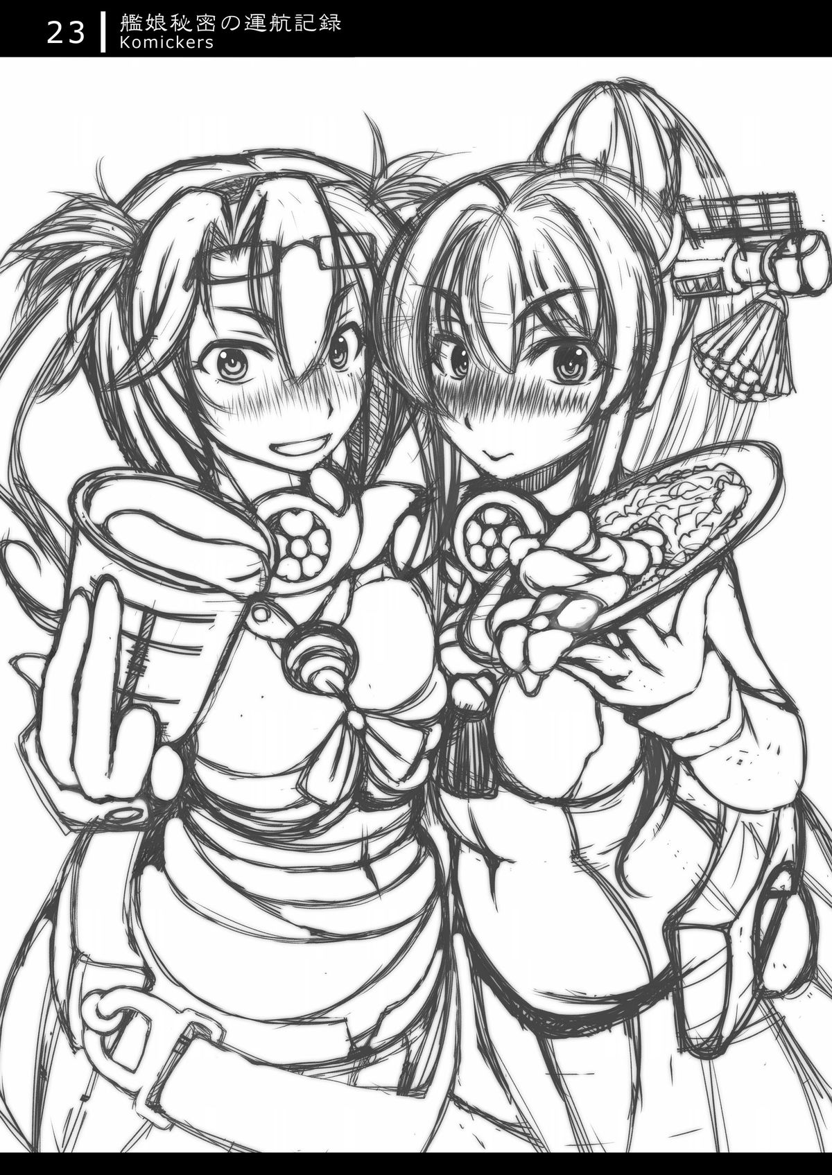 [Komickers (暮井大助)] 艦娘秘密の運航記録 (艦隊これくしょん -艦これ-) [DL版]