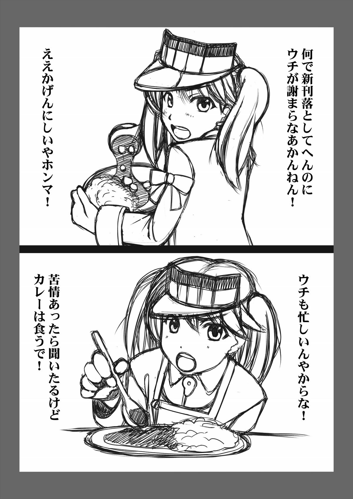 [Komickers (暮井大助)] 艦娘秘密の運航記録 (艦隊これくしょん -艦これ-) [DL版]