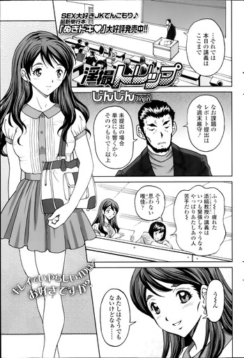 じんじん…「エッチトリップトリップ」1。 2 じんじん…「エッチトリップトリップ」1。 2