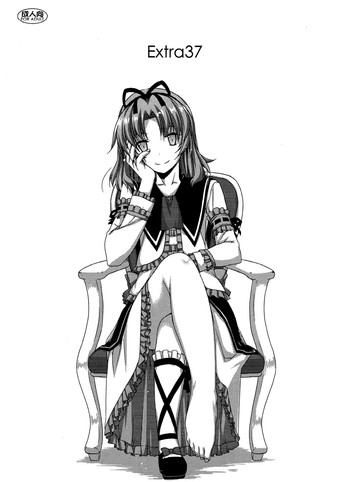 (C89) [行脚堂 (しけー)] Extra37 (英雄伝説 空の軌跡)