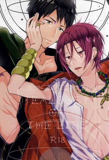 (吼える!SHARK!!2) [青い空がみたいよ (kirari)] JEALOUSY ON THE LIPS (Free!)