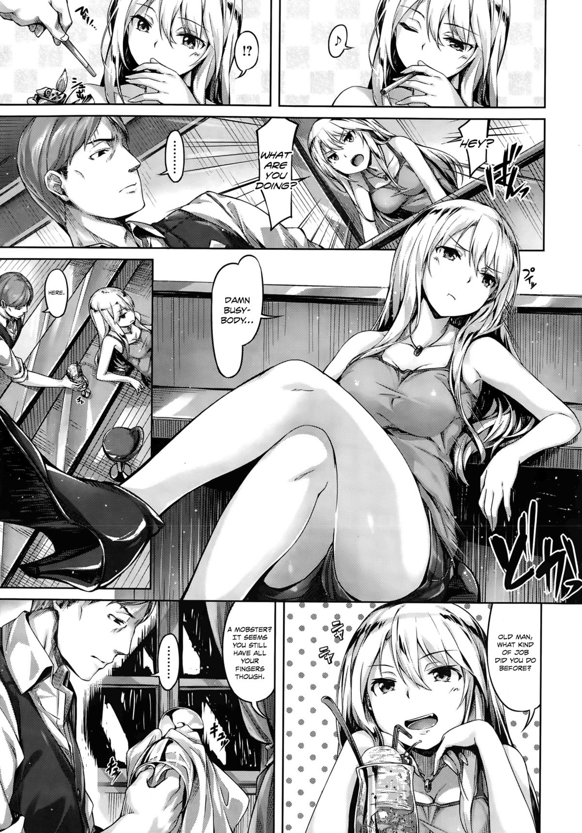 [雛咲葉] 憧れの人 (COMIC 快楽天ビースト 2015年10月号) [英訳]