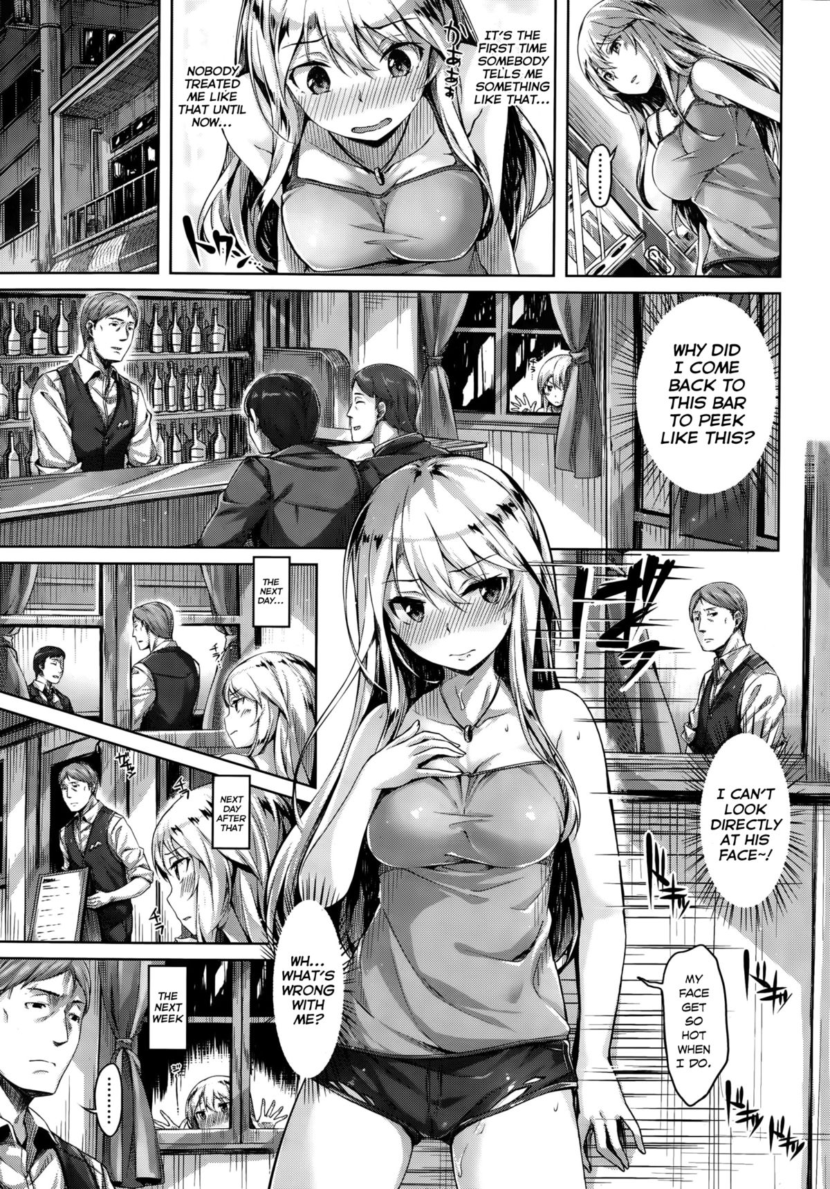[雛咲葉] 憧れの人 (COMIC 快楽天ビースト 2015年10月号) [英訳]