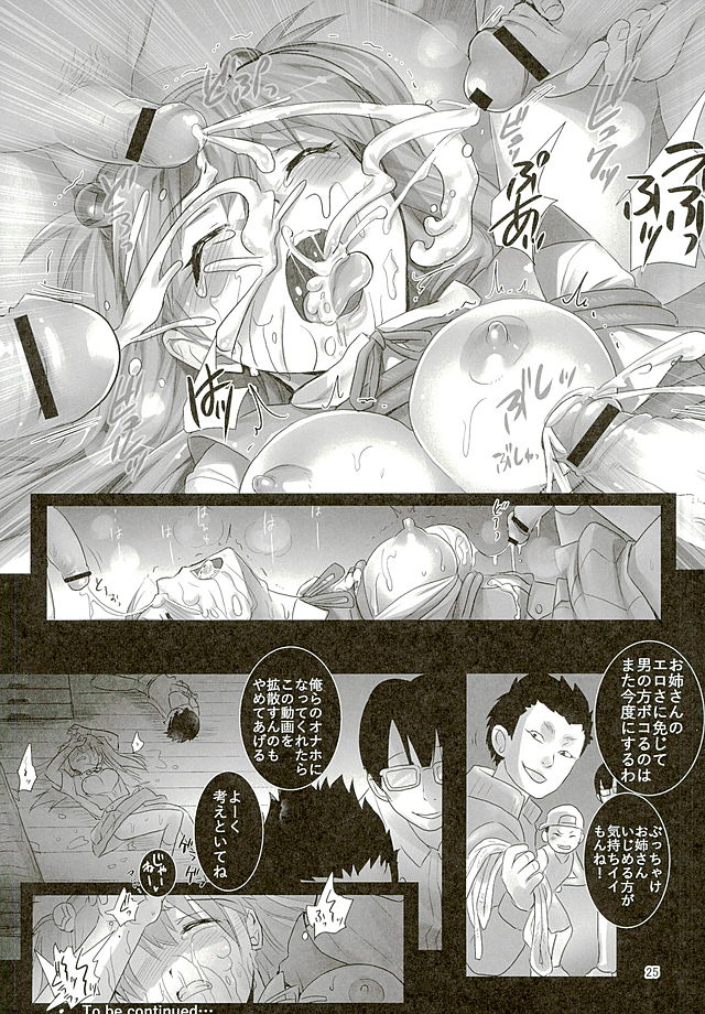 (C89) [悶亭 (悶亭姉太郎、悶亭妹次郎)] アスカと5人のエロガキ (新世紀エヴァンゲリオン)