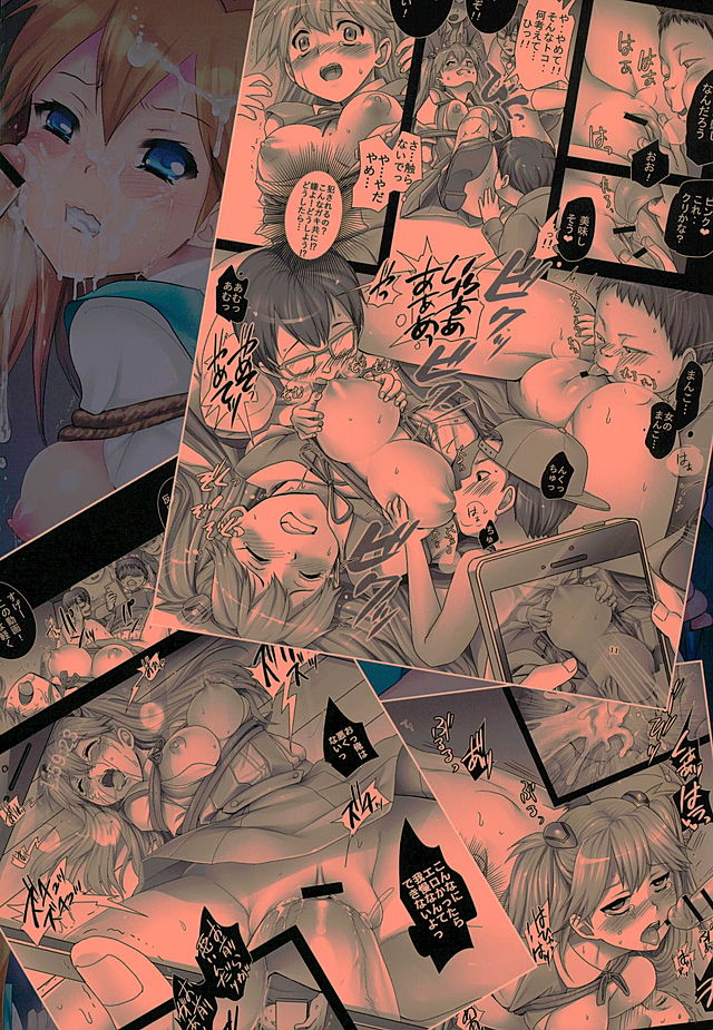 (C89) [悶亭 (悶亭姉太郎、悶亭妹次郎)] アスカと5人のエロガキ (新世紀エヴァンゲリオン)