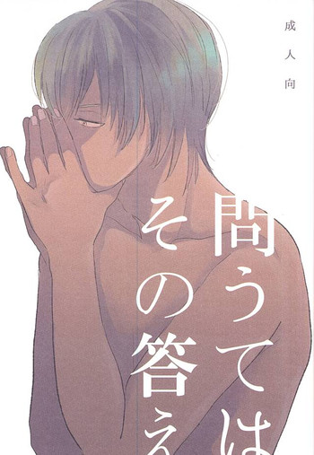 (異界都市の歩き方) [q9 (あがた)] 問うてはその答え (血界戦線)