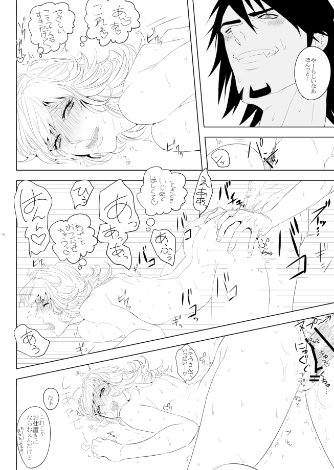 [toxic (すん)] バーナビー・ブルックスJr.の研究 (TIGER & BUNNY) [DL版]