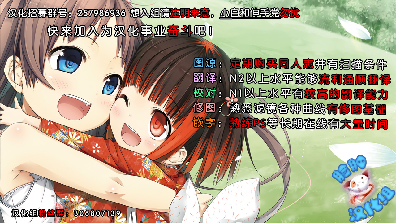 (C89) [Homura's R Comics (結城焔)] ご奉仕カレンちゃん (コードギアス 反逆のルルーシュ) [中国翻訳]