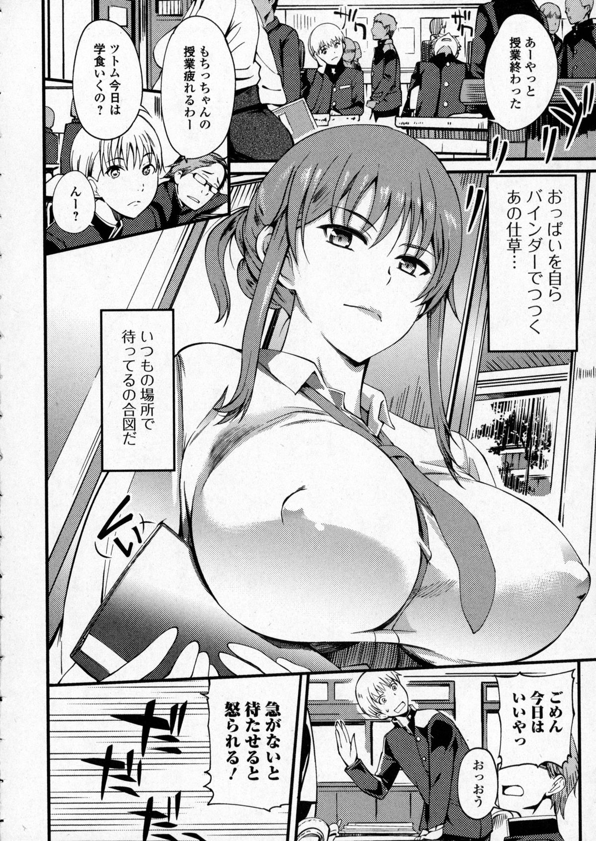 コミック ジェシカ Vol.2