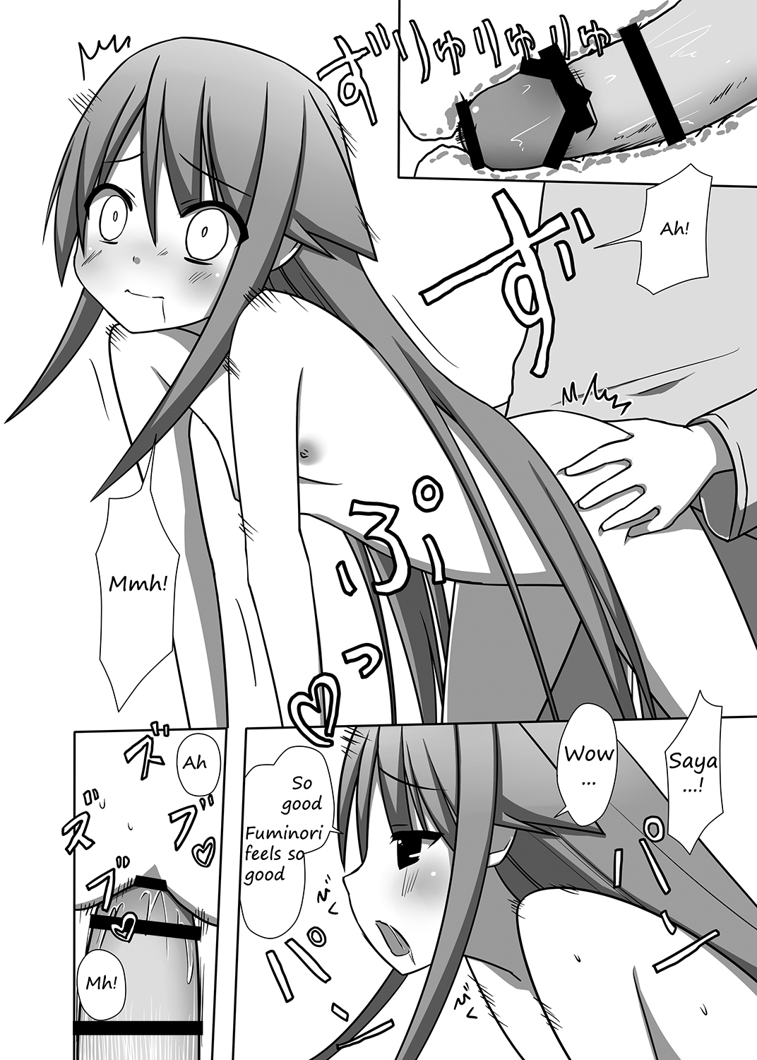 [7センチ (名瀬)] 沙耶とすぺありぶ (沙耶の唄) [英訳] [DL版]