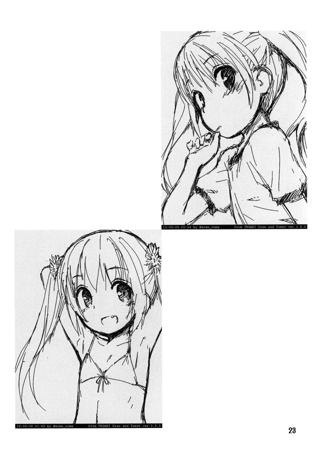 (C88) [じどー筆記 (こけこっこ☆こま)] まほ熱! (ロウきゅーぶ!) [中国翻訳]