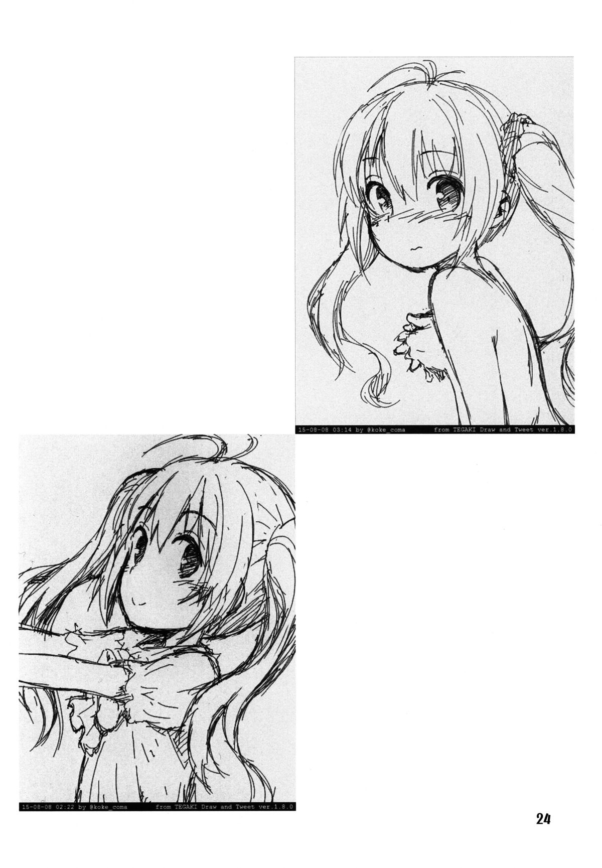 (C88) [じどー筆記 (こけこっこ☆こま)] まほ熱! (ロウきゅーぶ!) [中国翻訳]