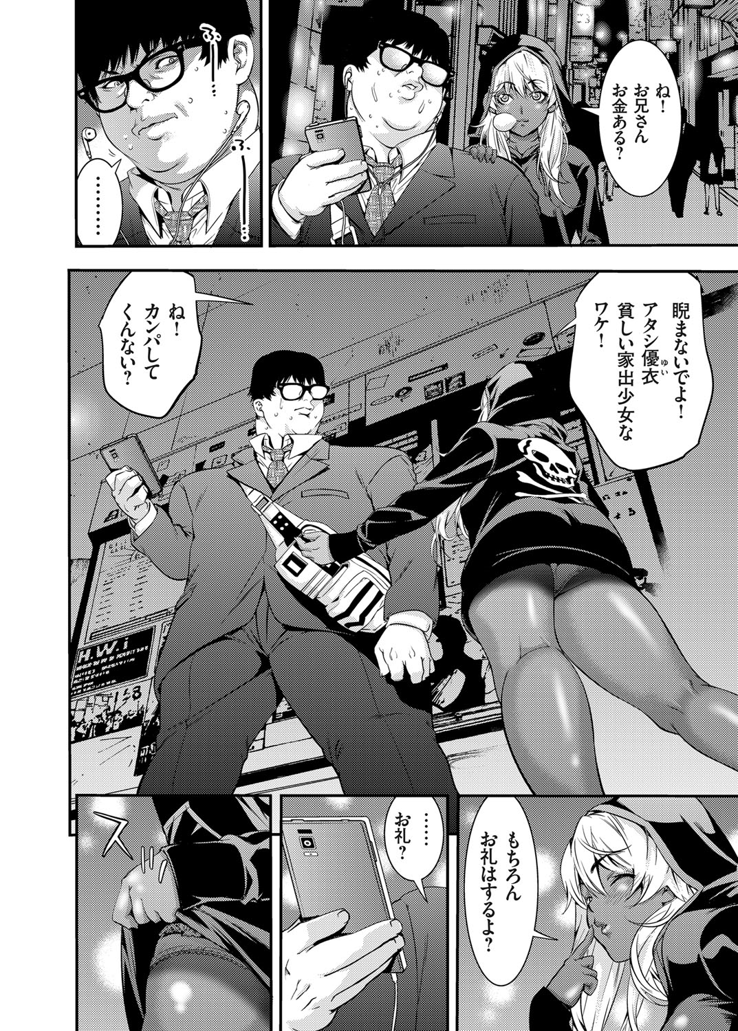 コミックグレープ Vol.27 [DL版]