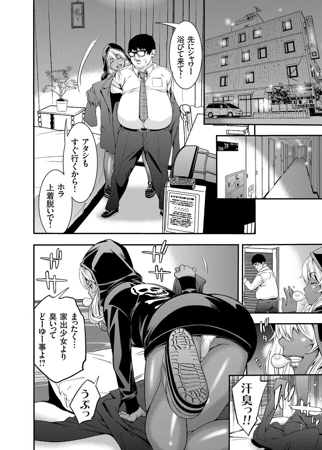 コミックグレープ Vol.27 [DL版]