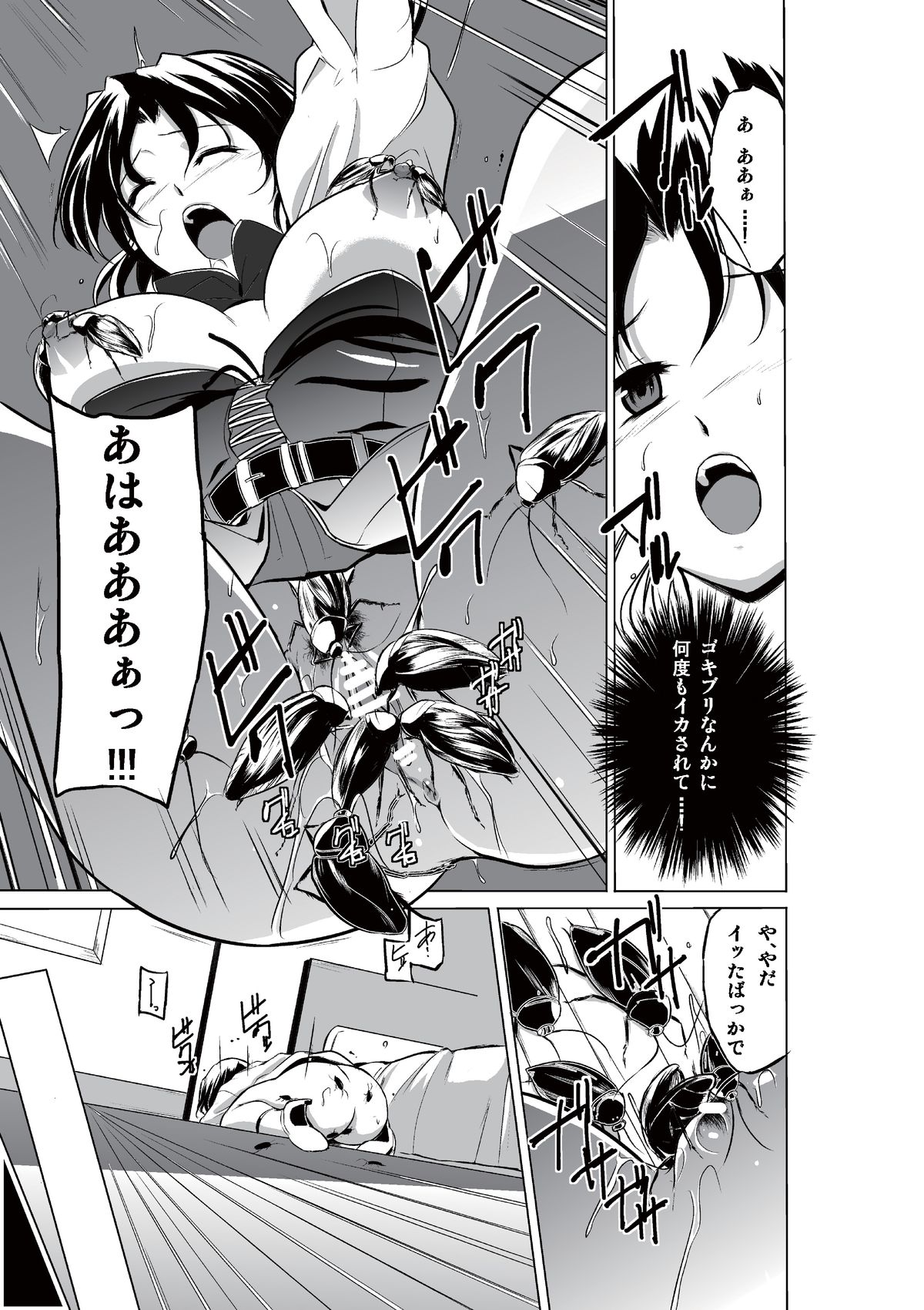 [千葉産地] ダンジョントラベラーズ 春夏の秘め事 (トゥハート2 ダンジョントラベラーズ) [DL版]