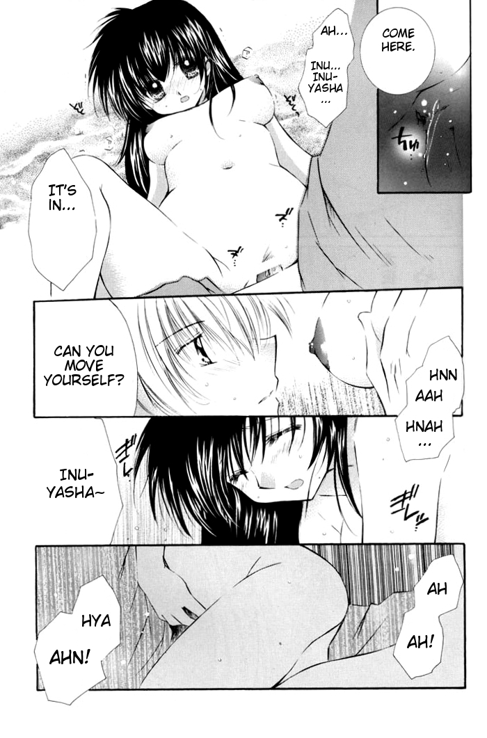 [桜館 (芹桜さくら)] ネコモエ2 (犬夜叉) [英訳]