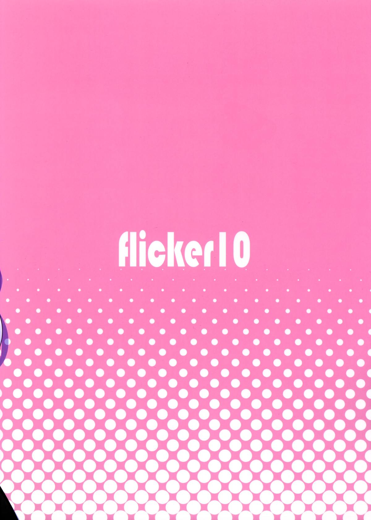 (C83) [flicker10 (くろニャン)] レオ閣下から御褒美もらえるらしいぜ! (DOG DAYS)