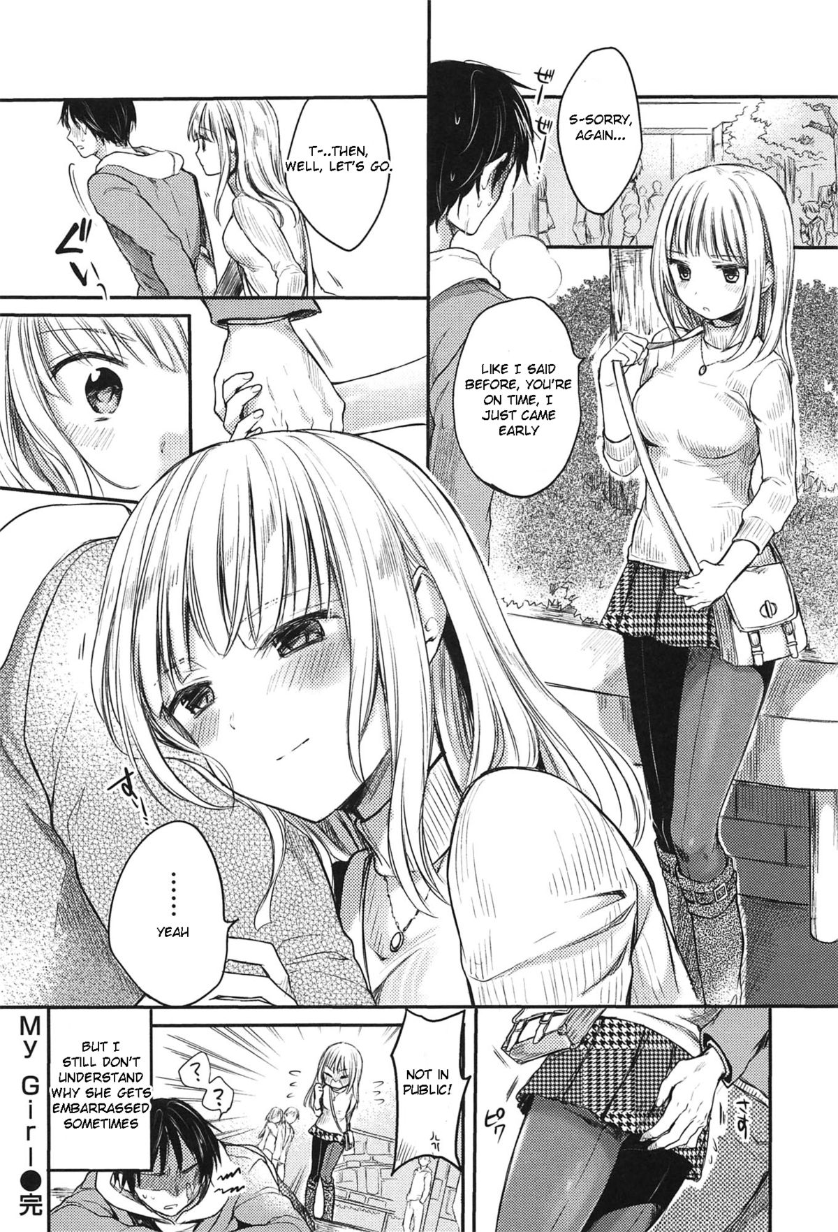 [雛原えみ] My Girl (女えんぼ) [英訳] [無修正]