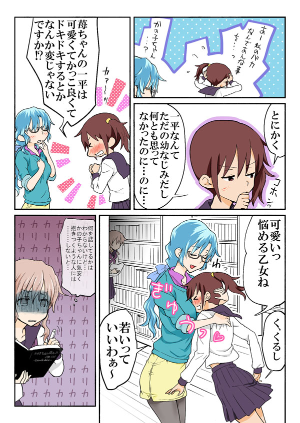 トラブルスイーツpp1-229 トラブルスイーツpp1-229