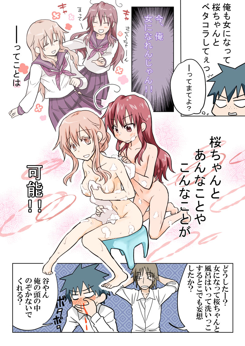 トラブルスイーツpp1-229 トラブルスイーツpp1-229