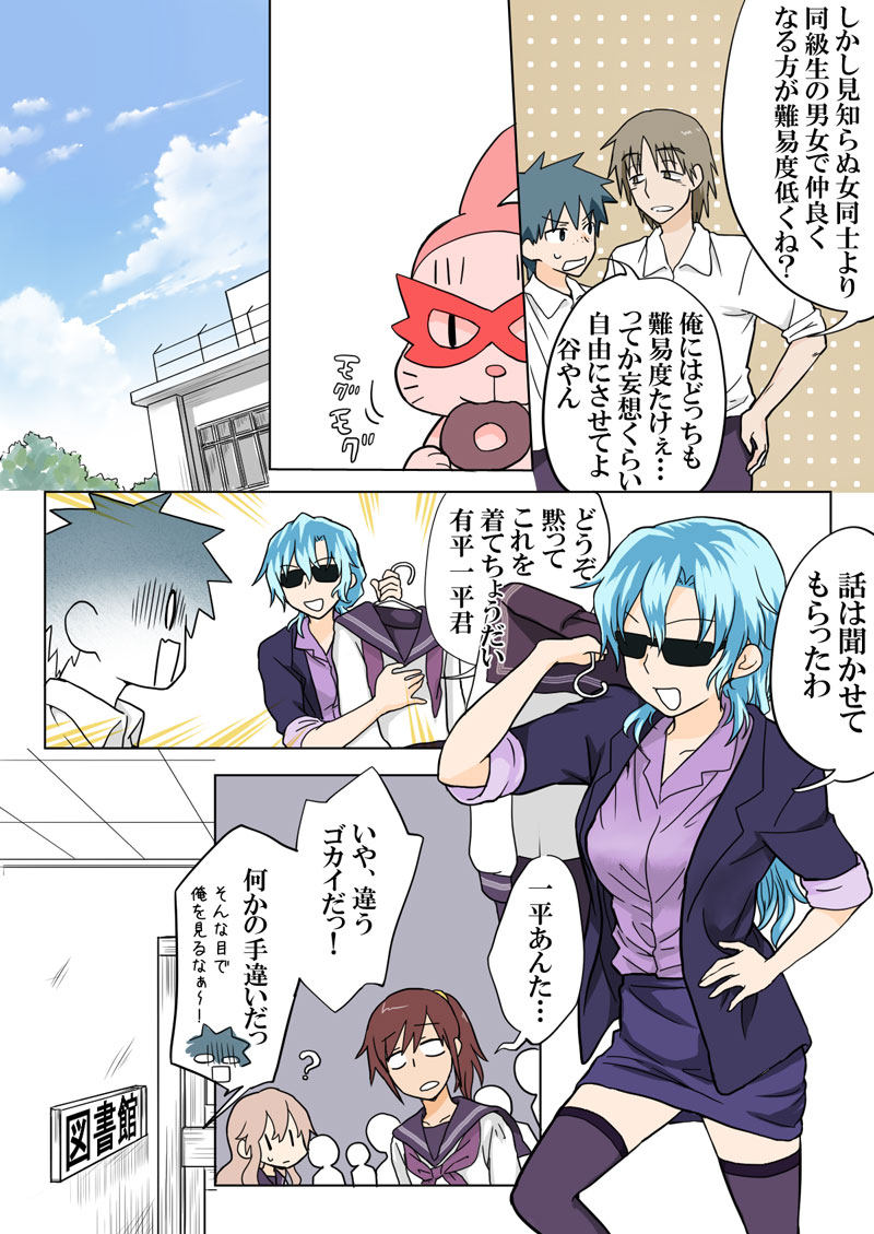 トラブルスイーツpp1-229 トラブルスイーツpp1-229