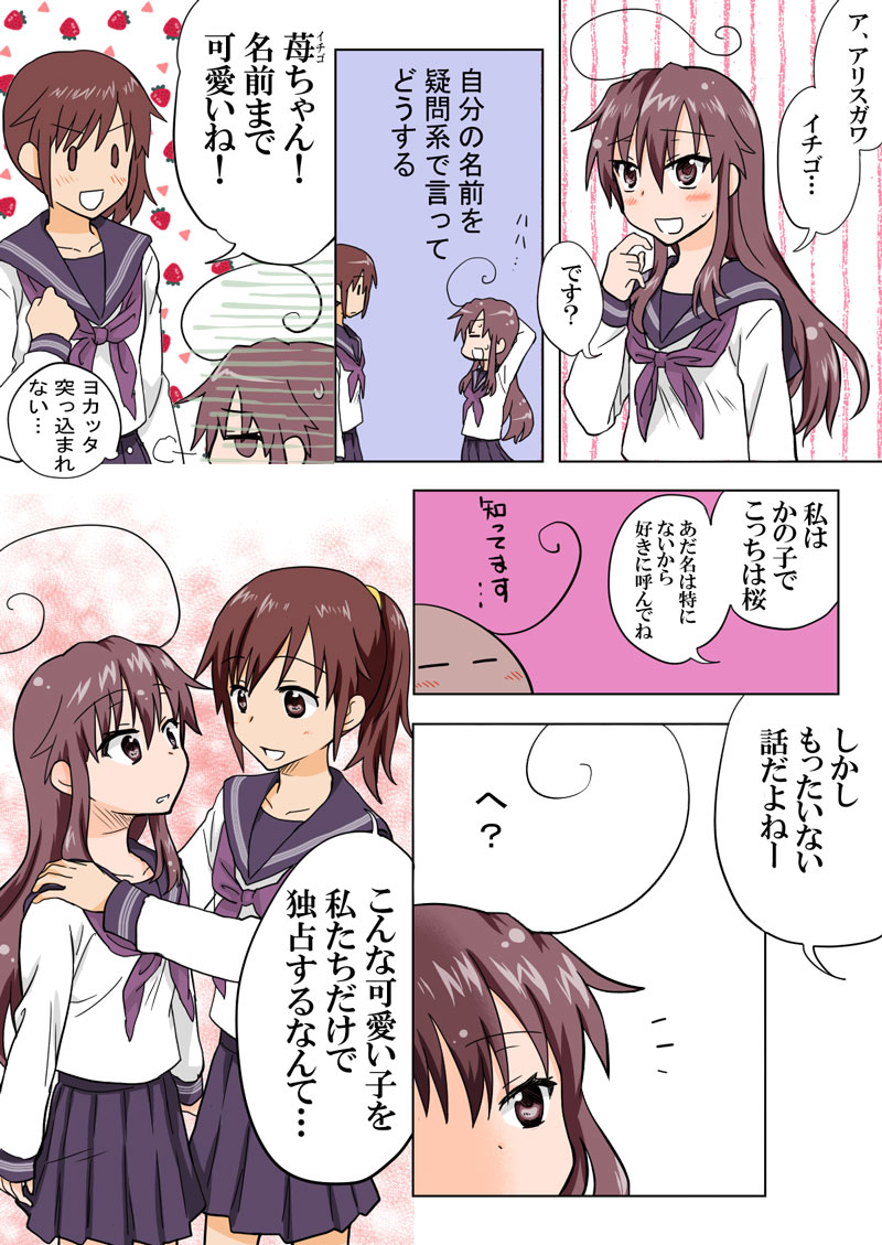 トラブルスイーツpp1-229 トラブルスイーツpp1-229