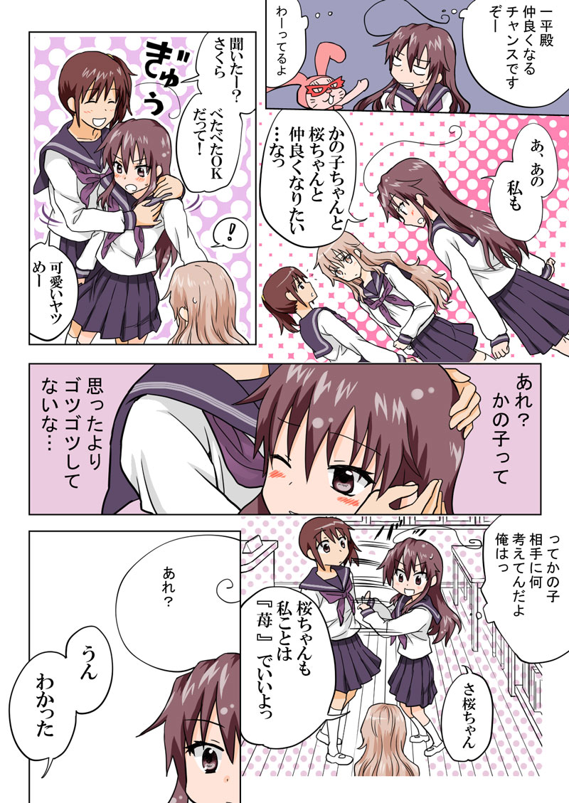 トラブルスイーツpp1-229 トラブルスイーツpp1-229