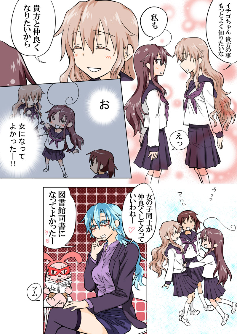 トラブルスイーツpp1-229 トラブルスイーツpp1-229