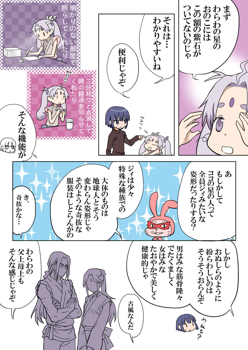 トラブルスイーツpp1-229 トラブルスイーツpp1-229