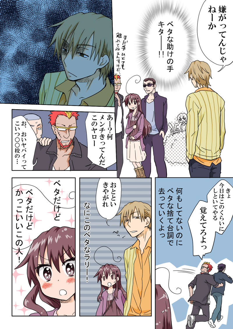 トラブルスイーツpp1-229 トラブルスイーツpp1-229